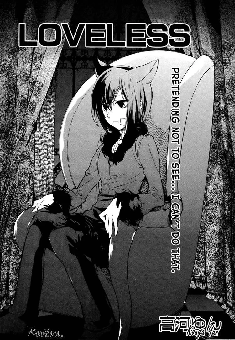 Loveless Chapter 77 page 1