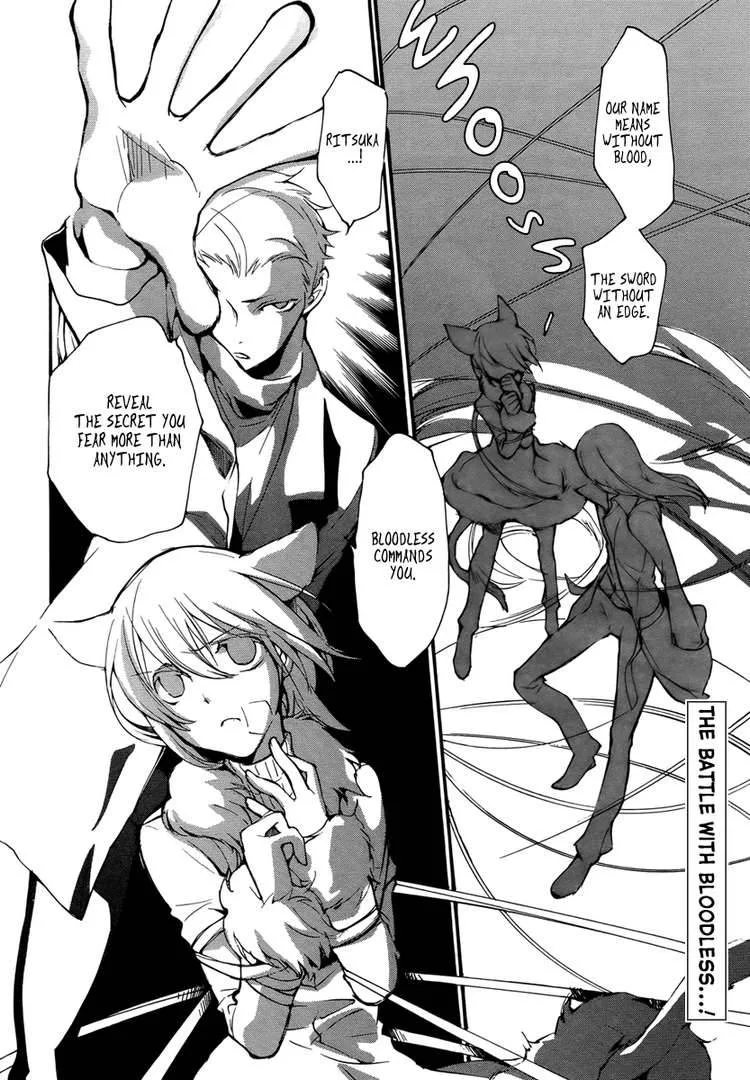 Loveless Chapter 77 page 2
