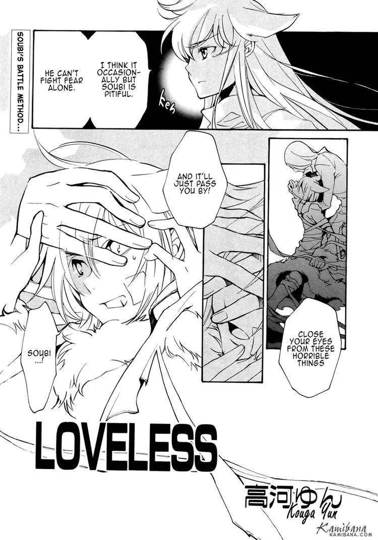 Loveless Chapter 78 page 1