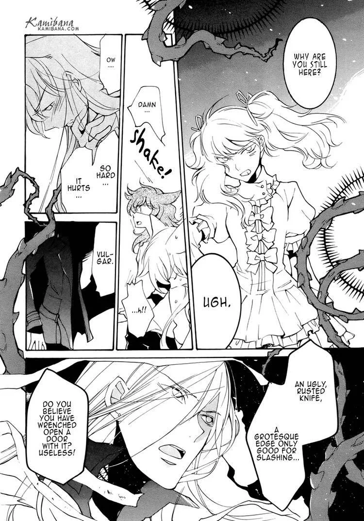 Loveless Chapter 78 page 8