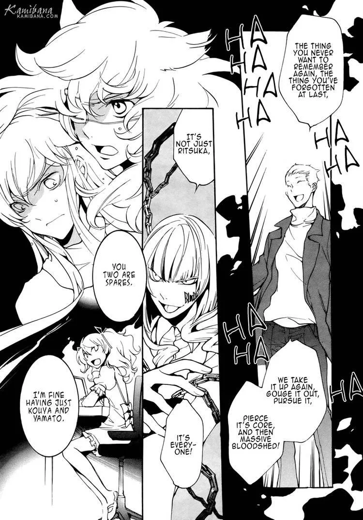 Loveless Chapter 78 page 6