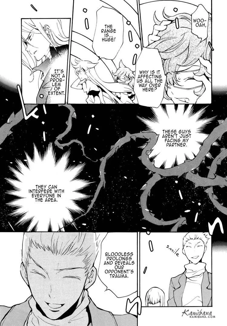 Loveless Chapter 78 page 5