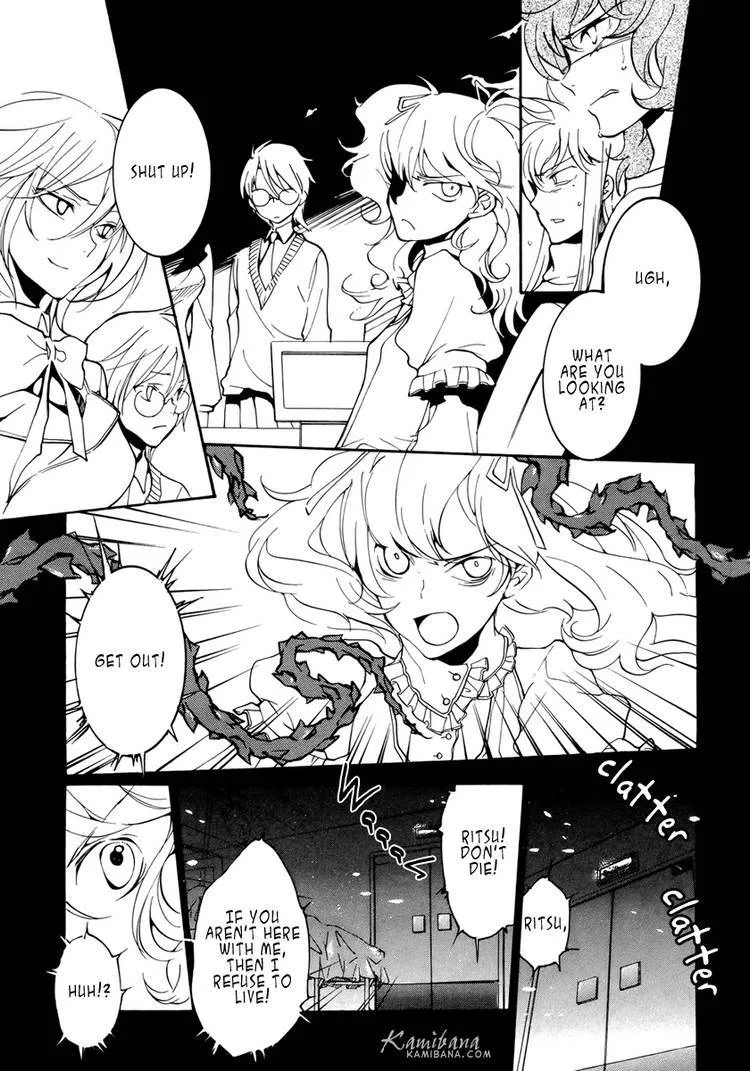 Loveless Chapter 78 page 7