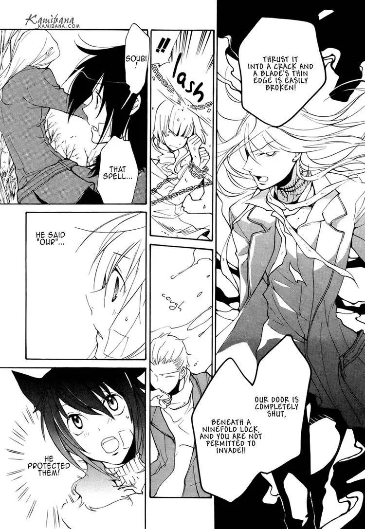 Loveless Chapter 78 page 9