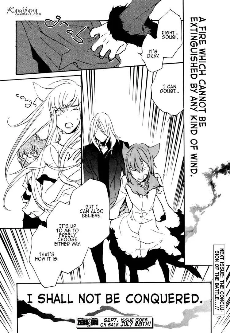 Loveless Chapter 78 page 10