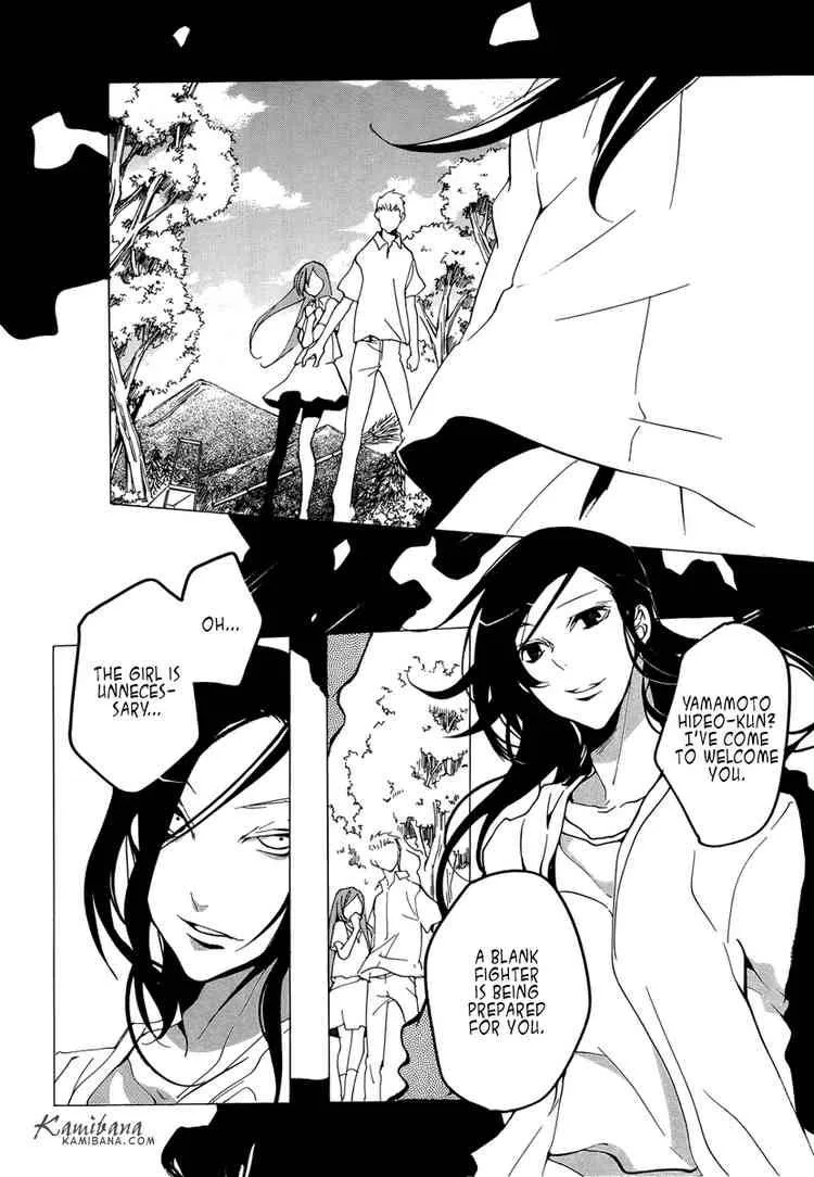 Loveless Chapter 79 page 6