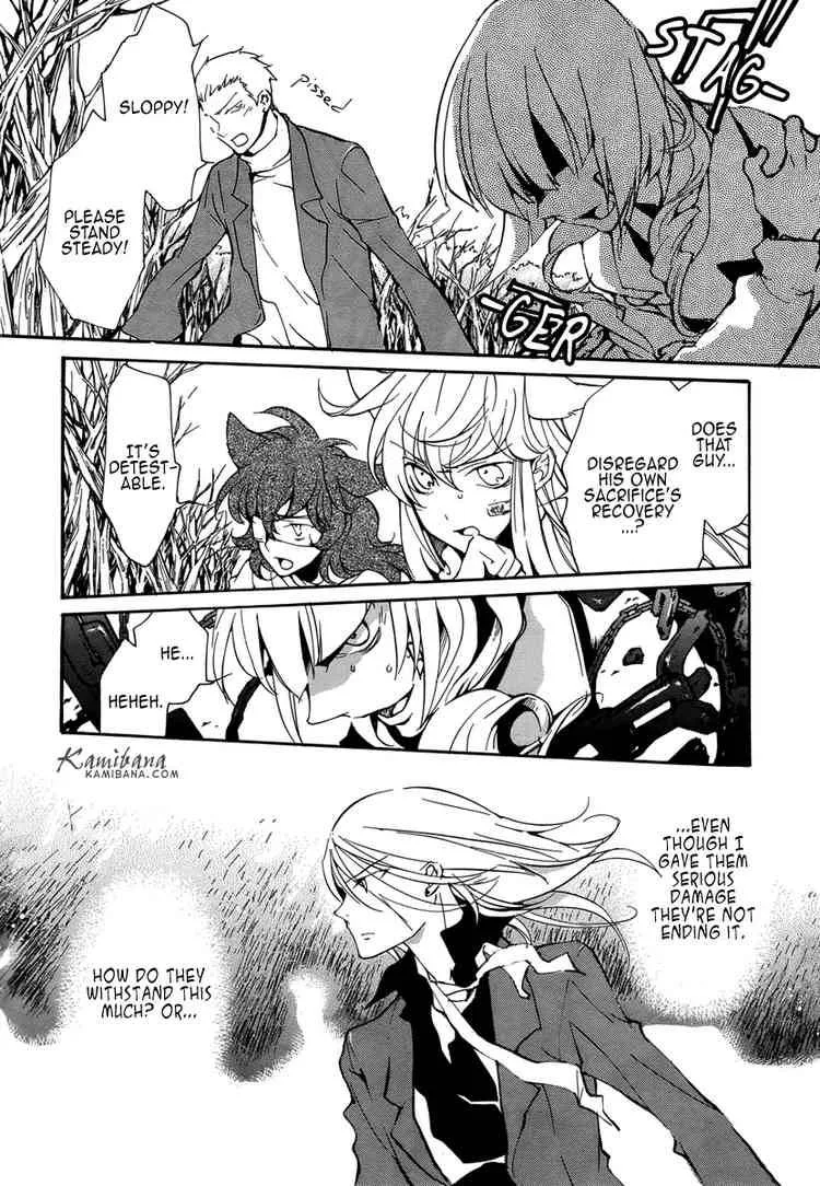 Loveless Chapter 79 page 2
