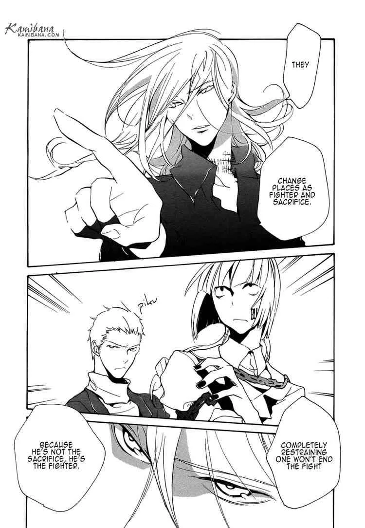 Loveless Chapter 79 page 10