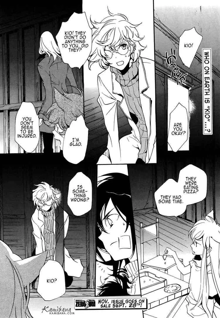 Loveless Chapter 79 page 16