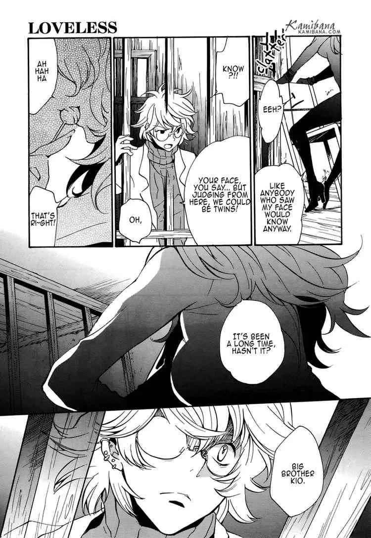 Loveless Chapter 79 page 13