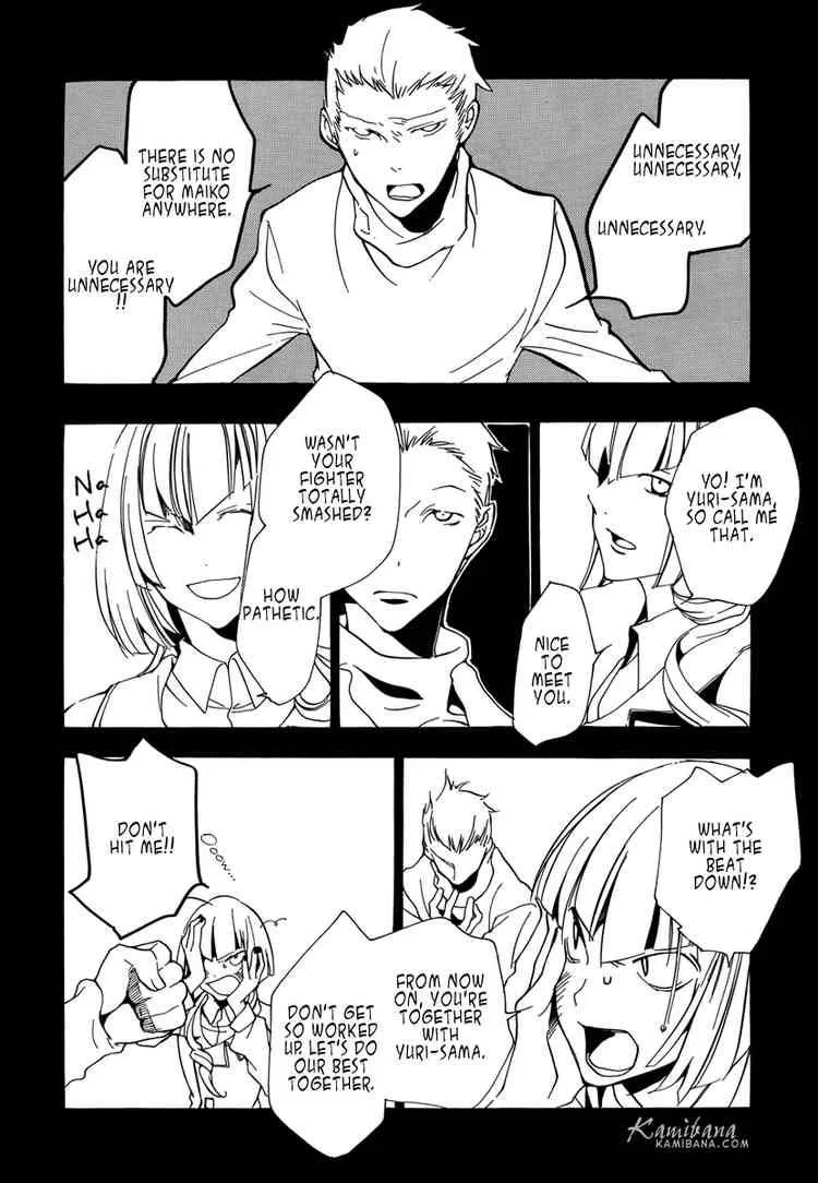 Loveless Chapter 79 page 8