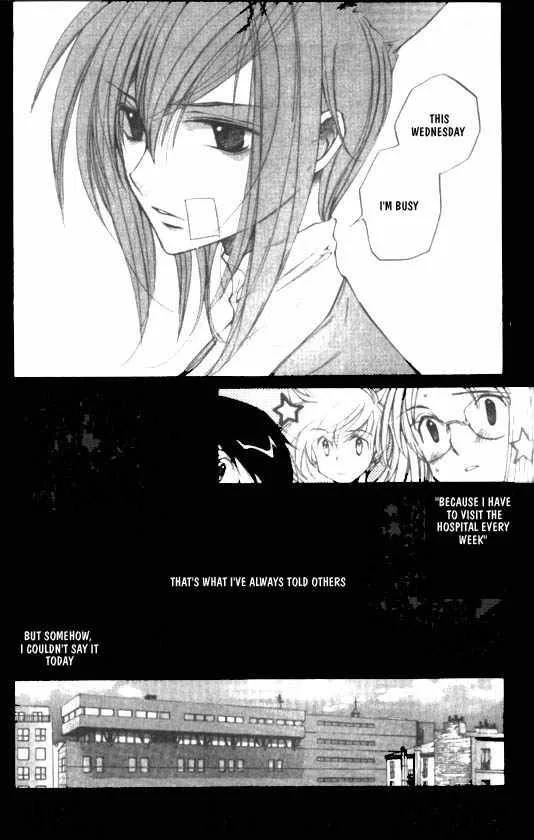 Loveless Chapter 8 page 7