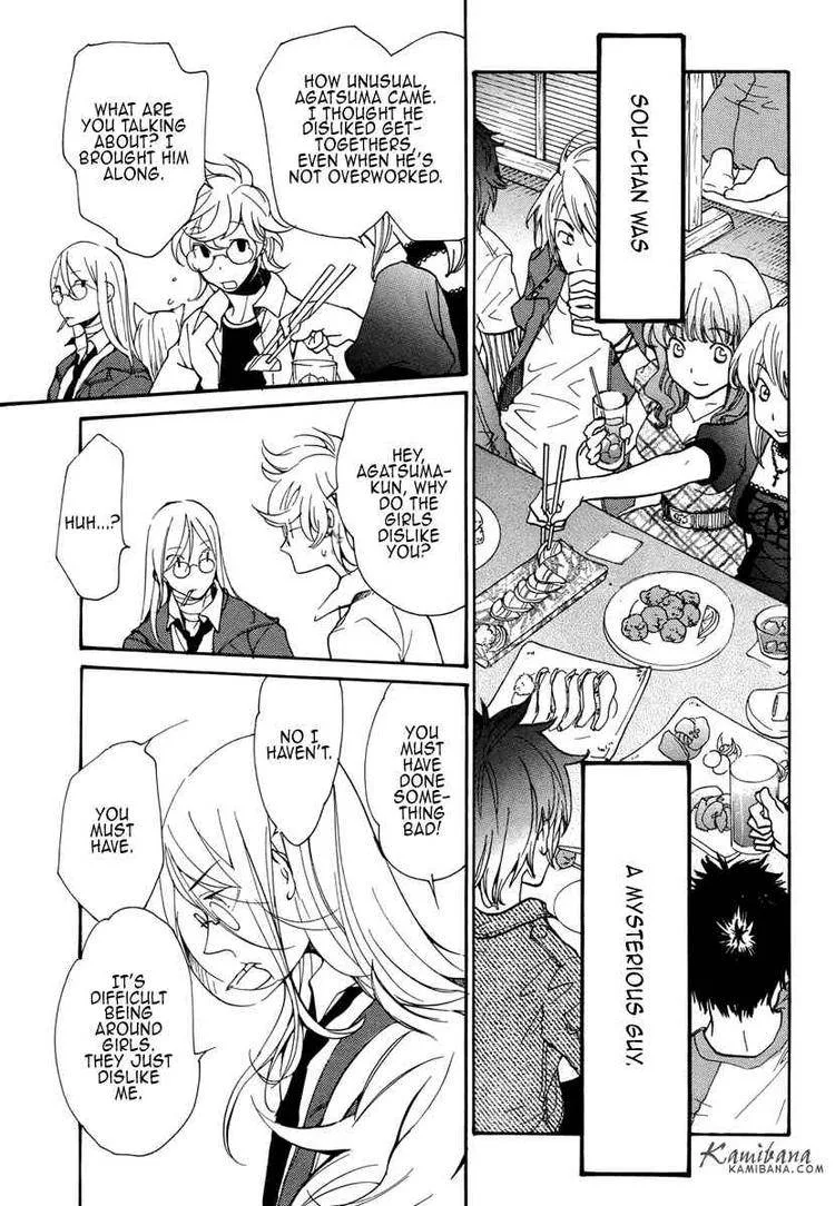 Loveless Chapter 80 page 7