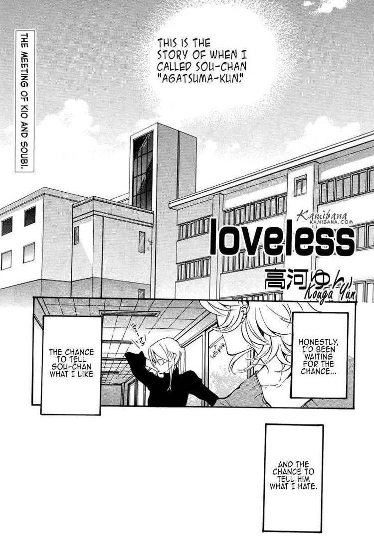 Loveless Chapter 80 page 1