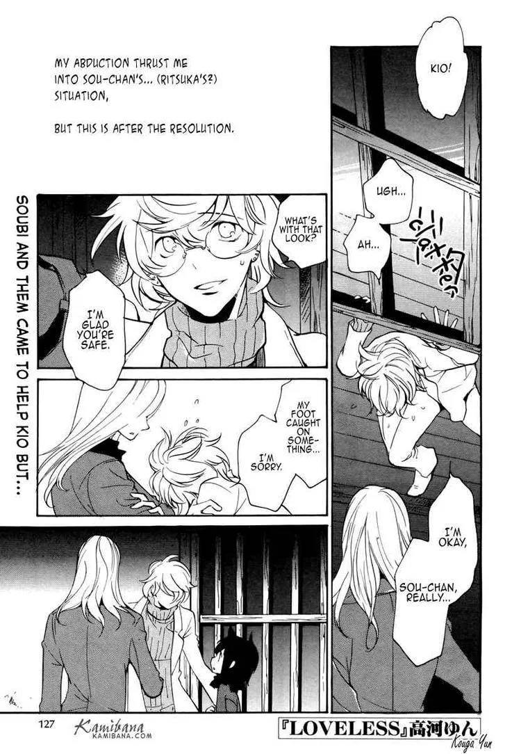 Loveless Chapter 81 page 1