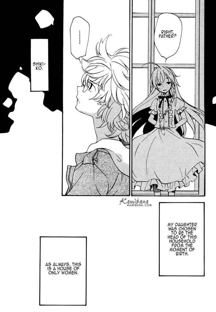 Loveless Chapter 81 page 8