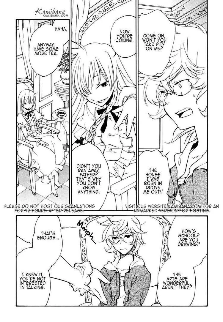 Loveless Chapter 82 page 5
