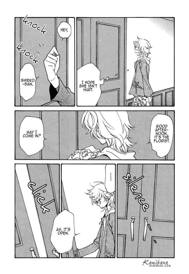 Loveless Chapter 82 page 9