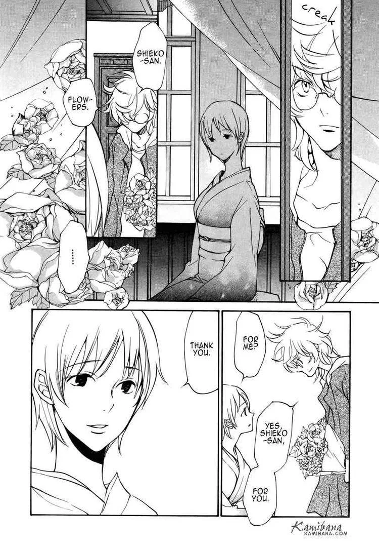 Loveless Chapter 82 page 10