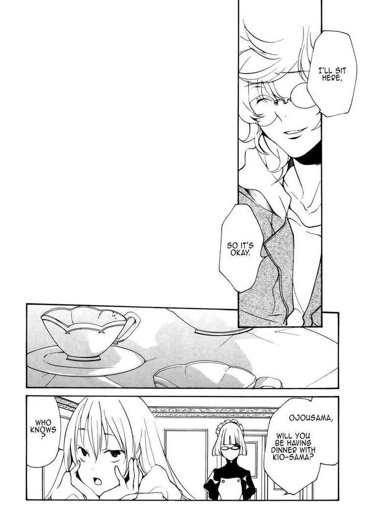 Loveless Chapter 82 page 12