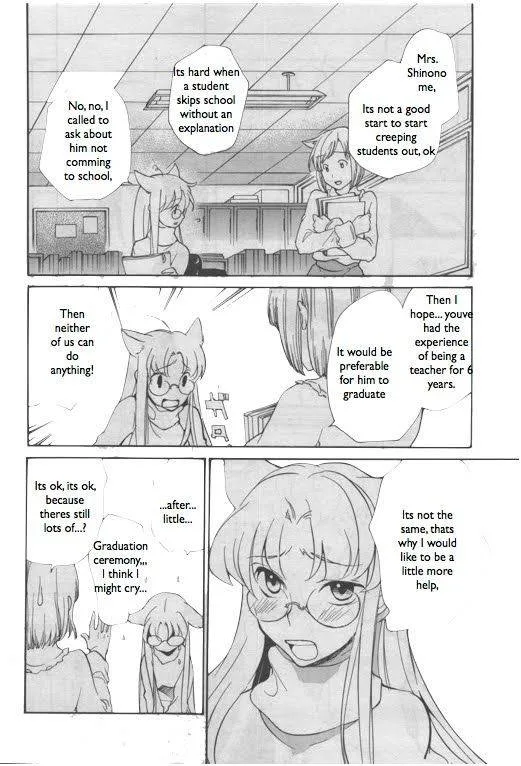 Loveless Chapter 83 page 4