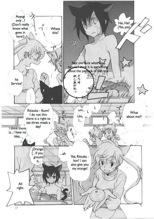 Loveless Chapter 83 page 5