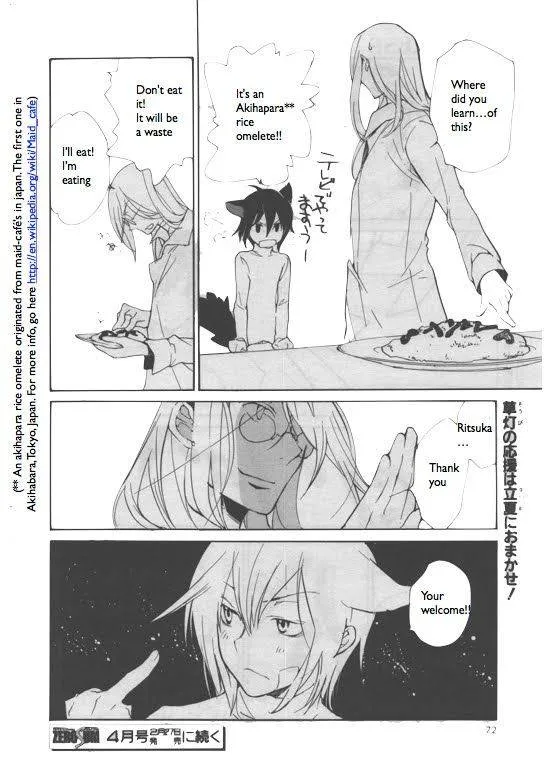 Loveless Chapter 83 page 20