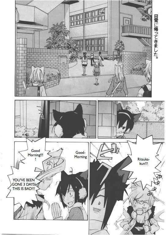 Loveless Chapter 83 page 2