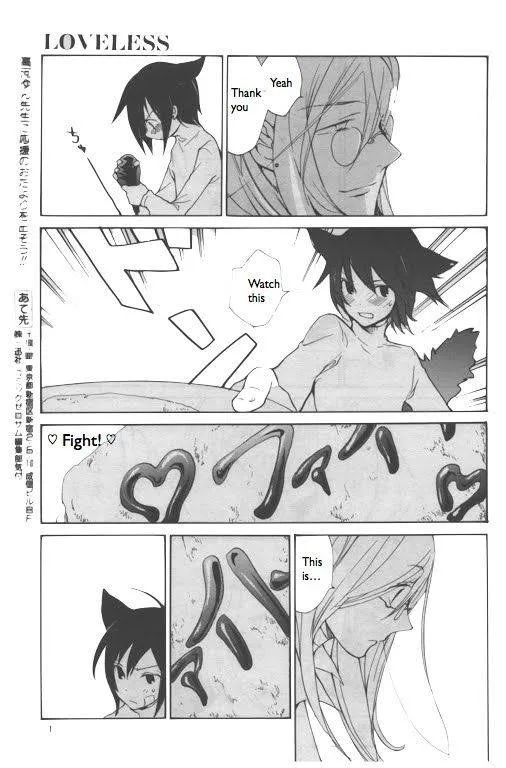 Loveless Chapter 83 page 19