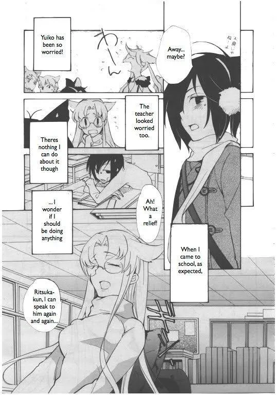 Loveless Chapter 83 page 3
