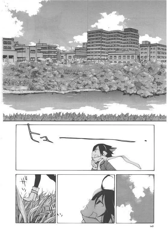 Loveless Chapter 83 page 8