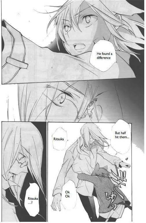 Loveless Chapter 83 page 14