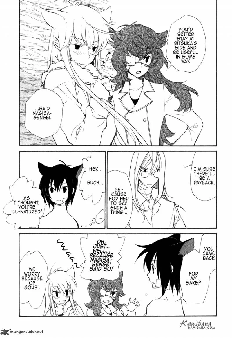 Loveless Chapter 84 page 7