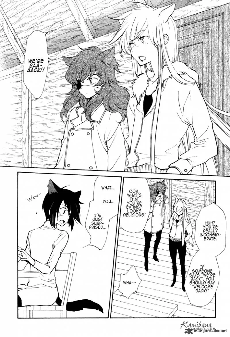 Loveless Chapter 84 page 4