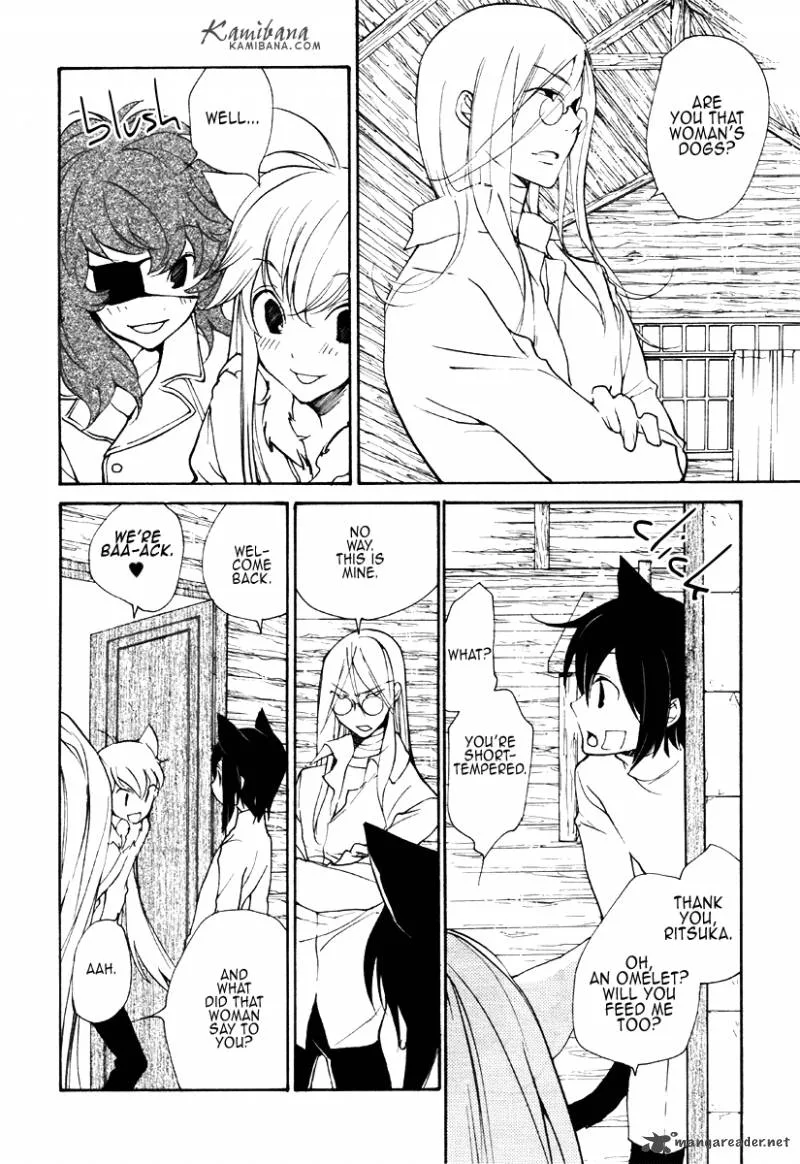 Loveless Chapter 84 page 6