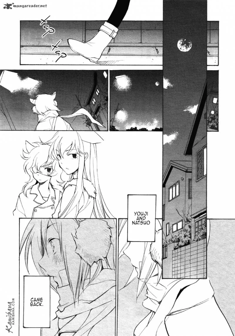 Loveless Chapter 84 page 9