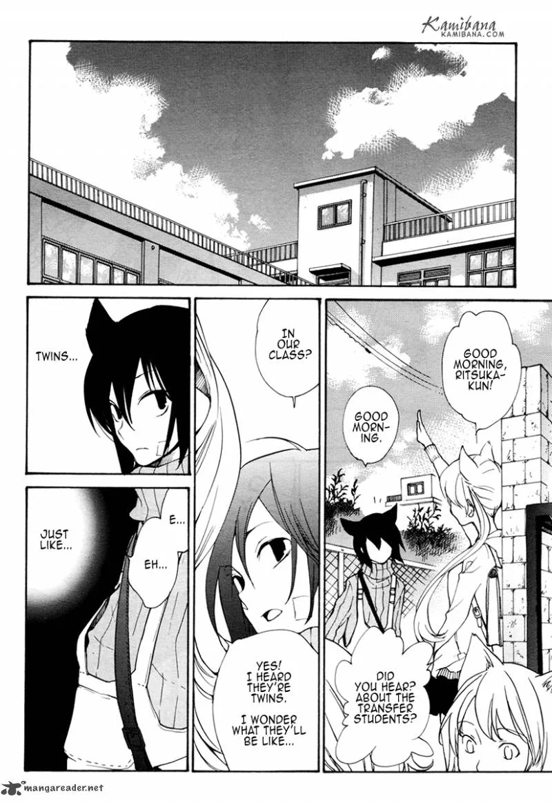 Loveless Chapter 85 page 6