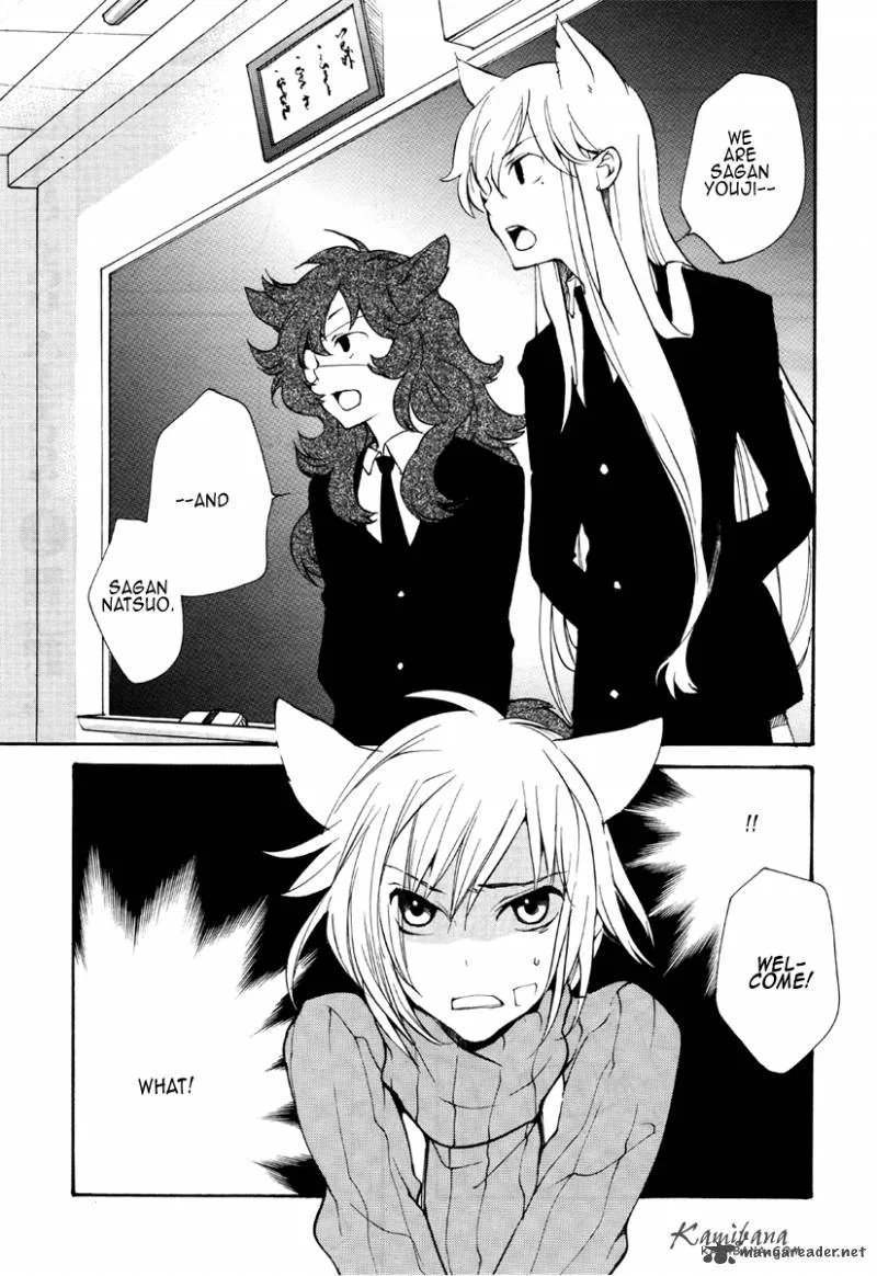 Loveless Chapter 85 page 8