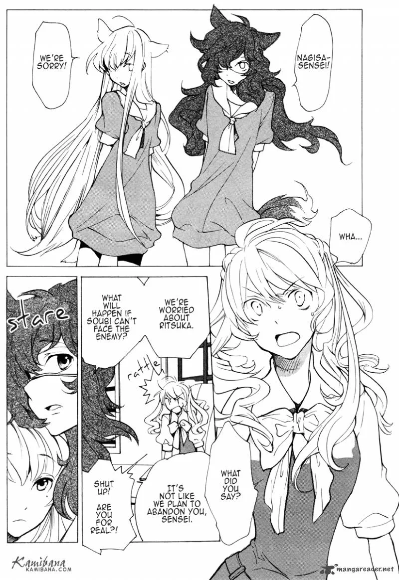 Loveless Chapter 85 page 3