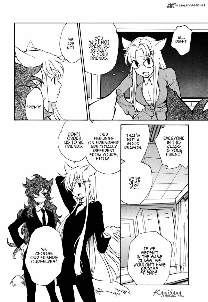 Loveless Chapter 86 page 5