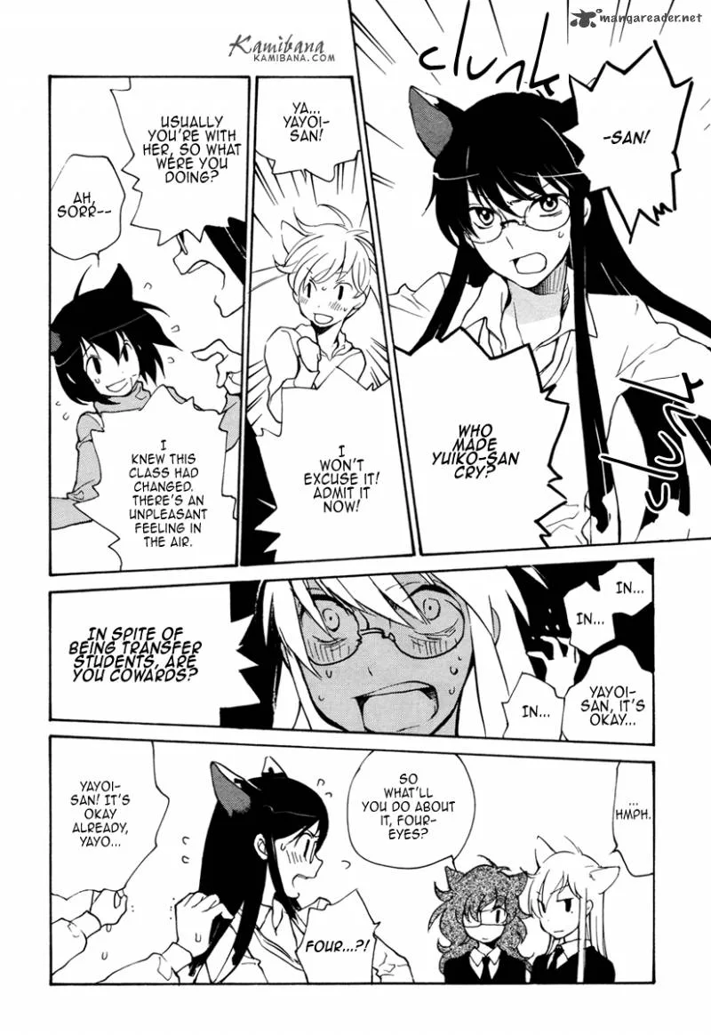 Loveless Chapter 86 page 13
