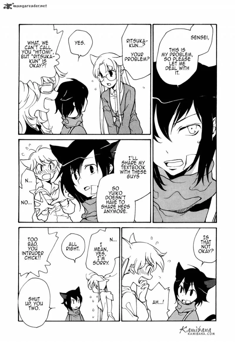 Loveless Chapter 86 page 7