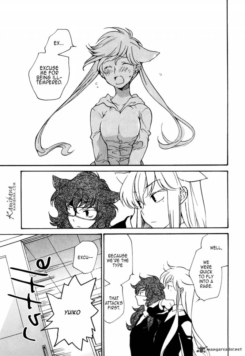 Loveless Chapter 86 page 12
