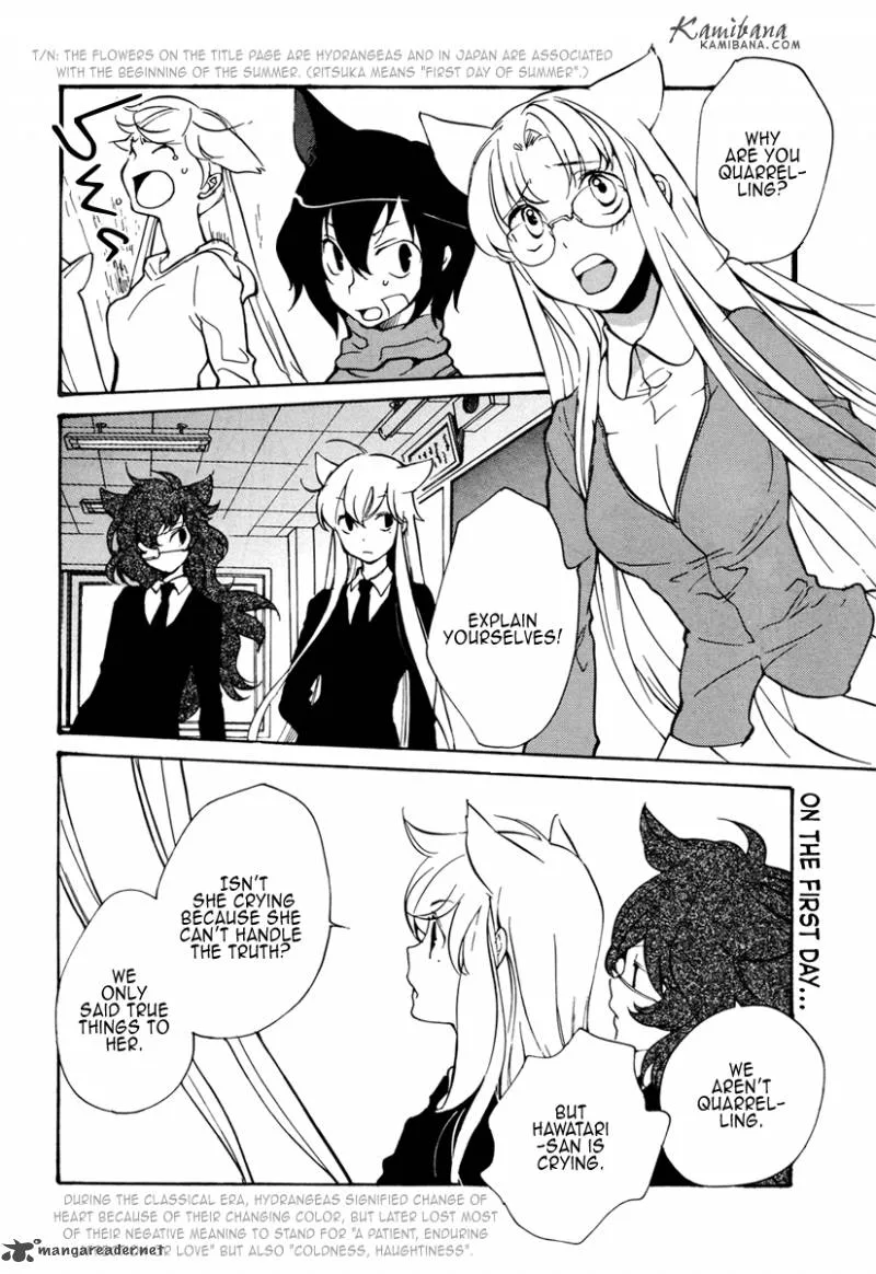 Loveless Chapter 86 page 3