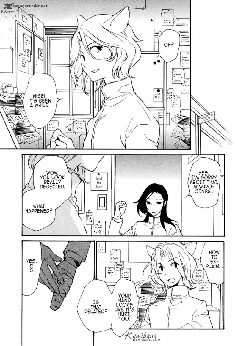 Loveless Chapter 86 page 14