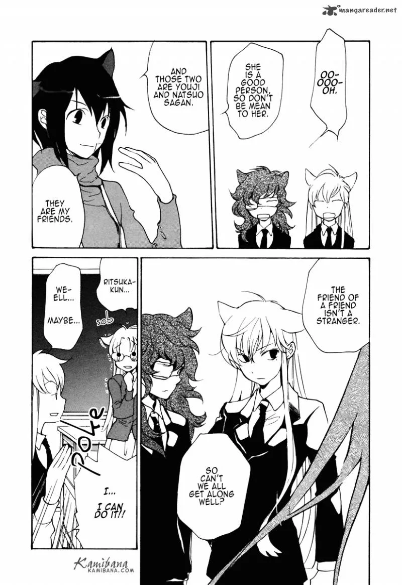 Loveless Chapter 86 page 11