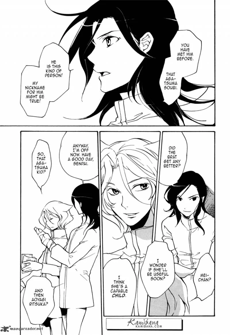 Loveless Chapter 86 page 16