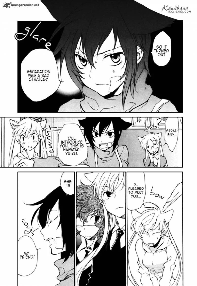 Loveless Chapter 86 page 10