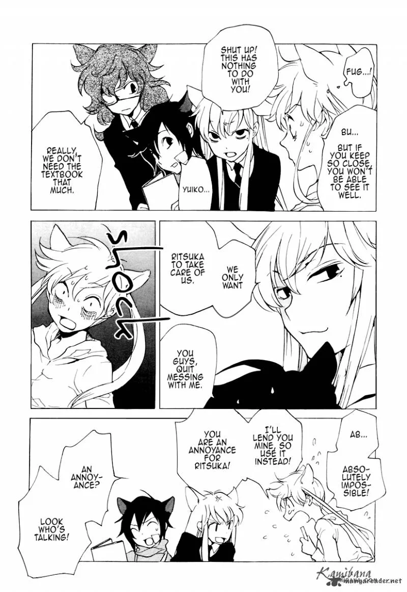 Loveless Chapter 86 page 9