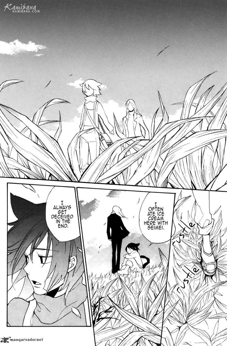 Loveless Chapter 87 page 6